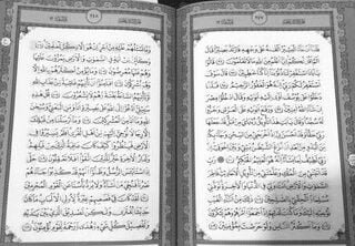 Potret Al-Qur'an